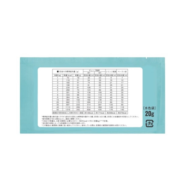 チューブ・ダイエット® | 株式会社森乳サンワールド | 森永乳業